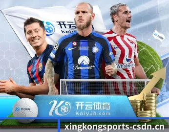 五个功能入口,赛程查询路径更短 - xingkong